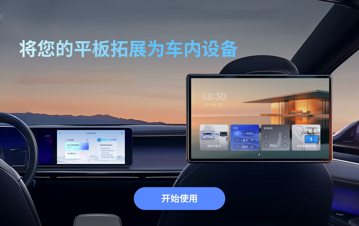 方案简介