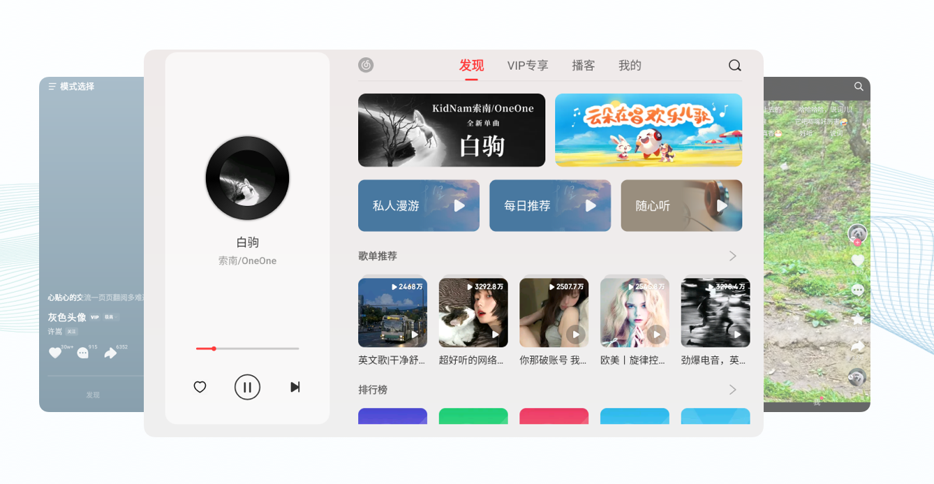 应用0开发直接用