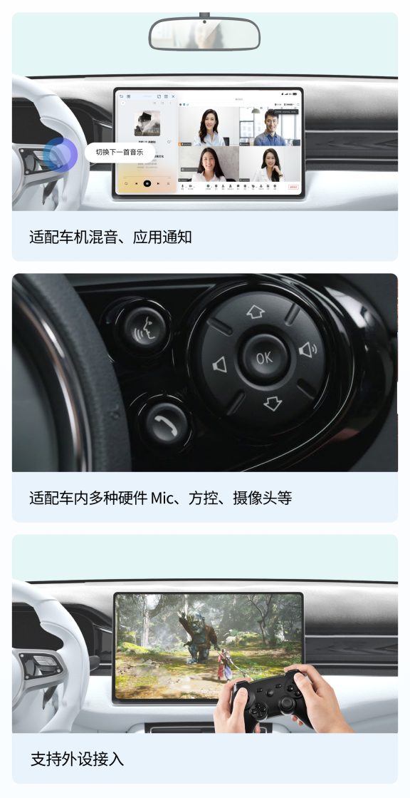 硬件深度适配