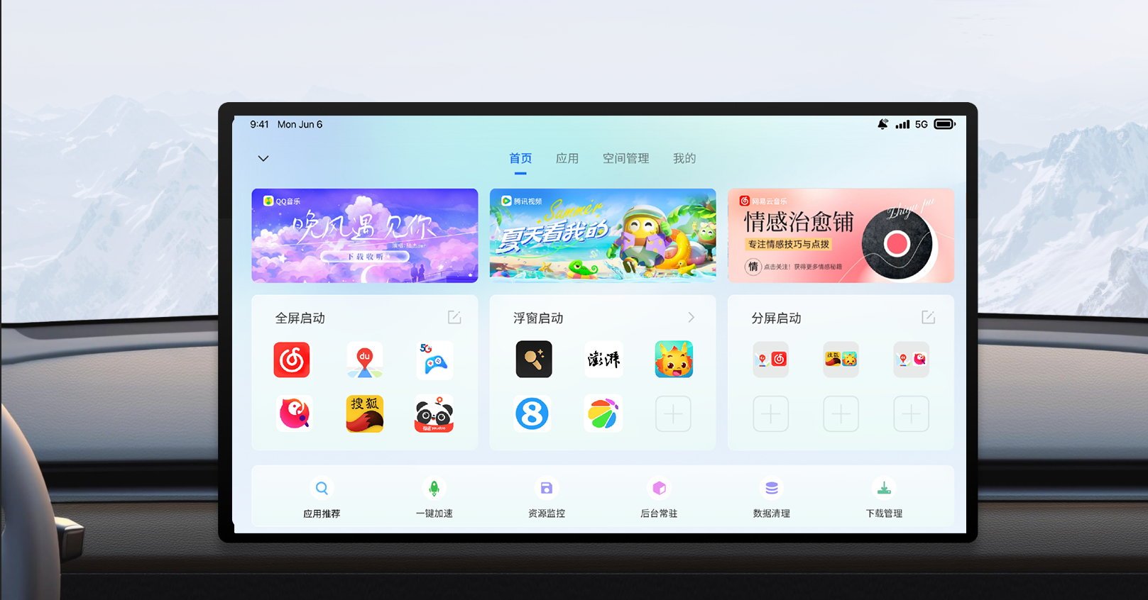 方案简介