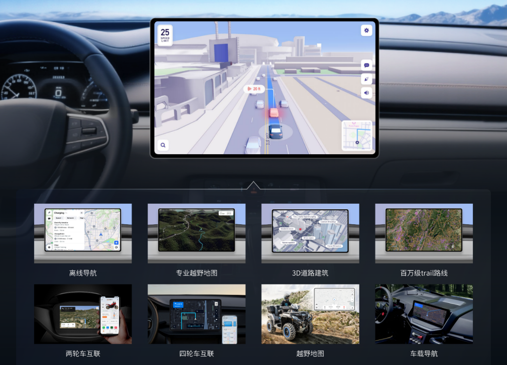 CarbitMap全球车载地图